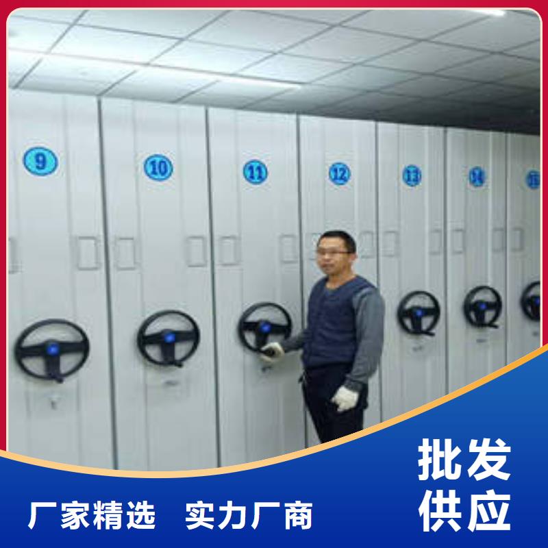 密集底图柜凯美办公  