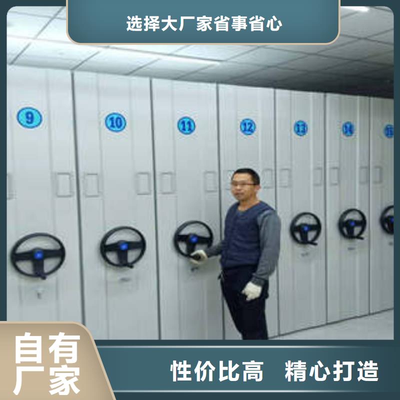 供应电动智能型档案柜现货