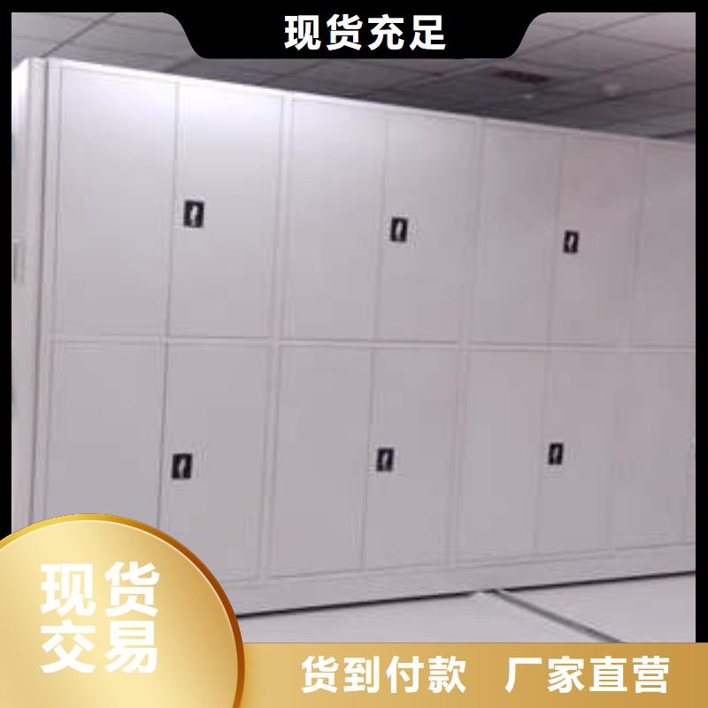 档案库房智能密集架厂家现货直销