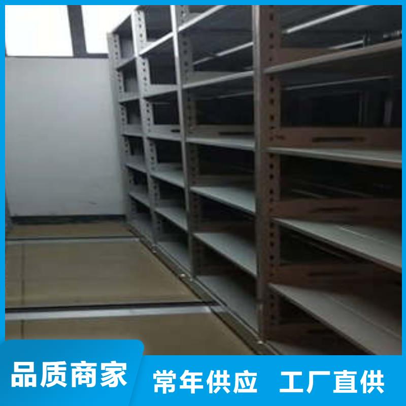 专业销售防磁密集架厂家