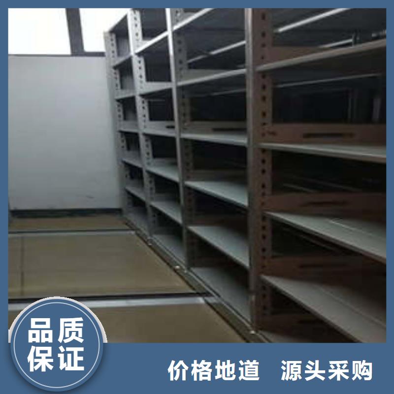 密集式移动档案柜凯美办公  