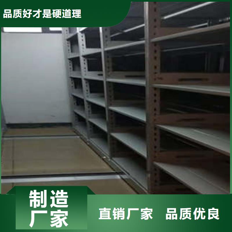 办公室密集柜、办公室密集柜生产厂家-发货及时