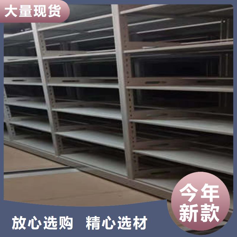 防磁密集架凯美办公  