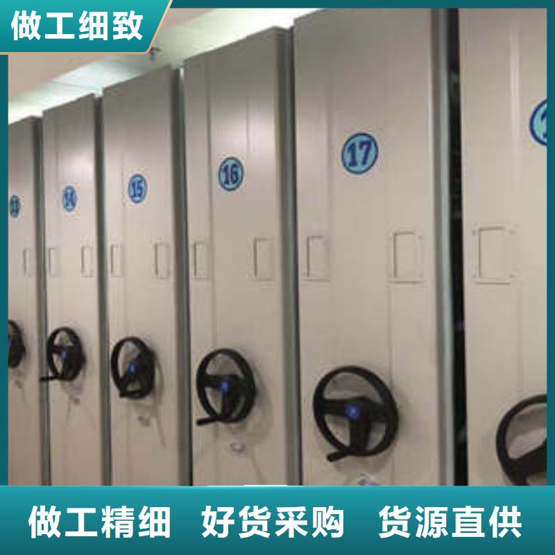钢制手摇密集架凯美办公  