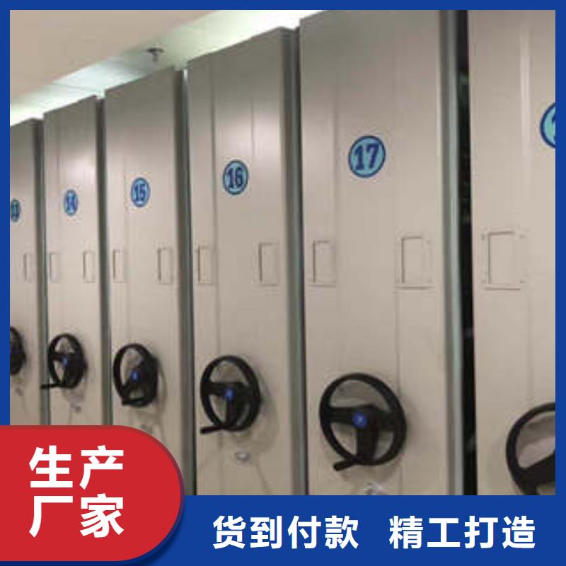 全封闭式密集柜凯美办公  