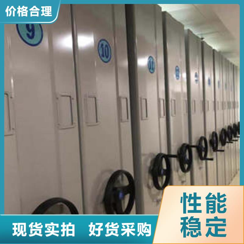 2025出厂价#手摇式档案密集架公司#可配送