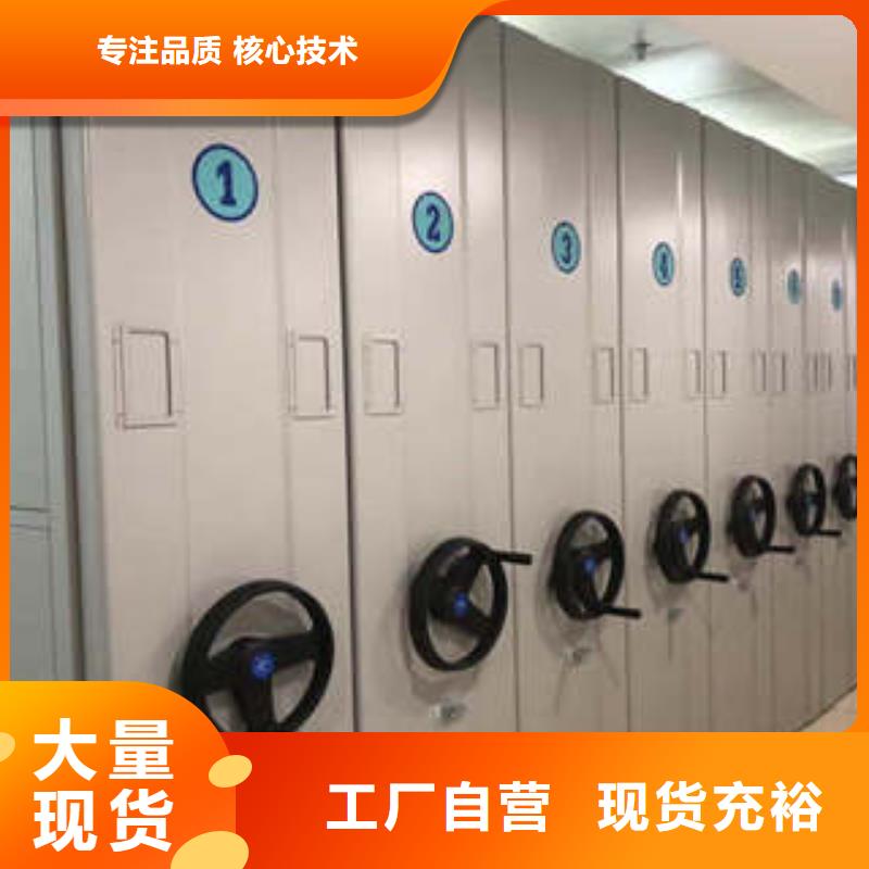 图书密集柜凯美办公  