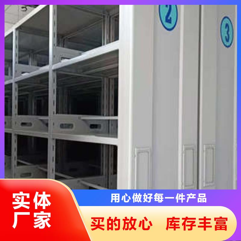 档案室资料密集架批发_凯美办公家具有限公司