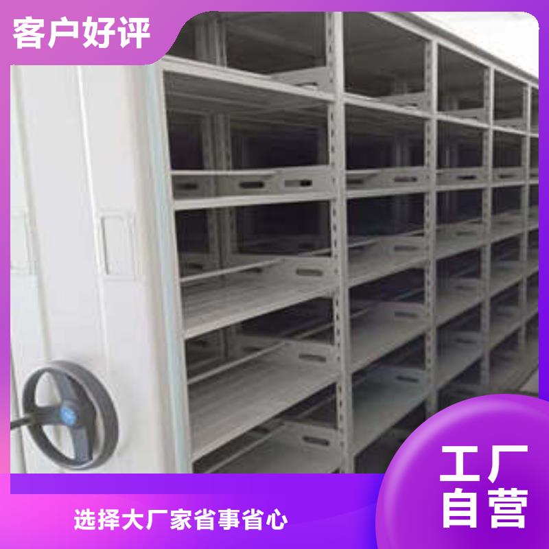 档案文件密集架凯美办公  