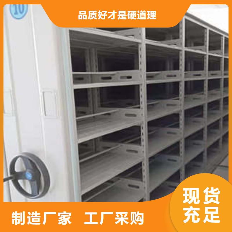 橱式手动密集架凯美办公  