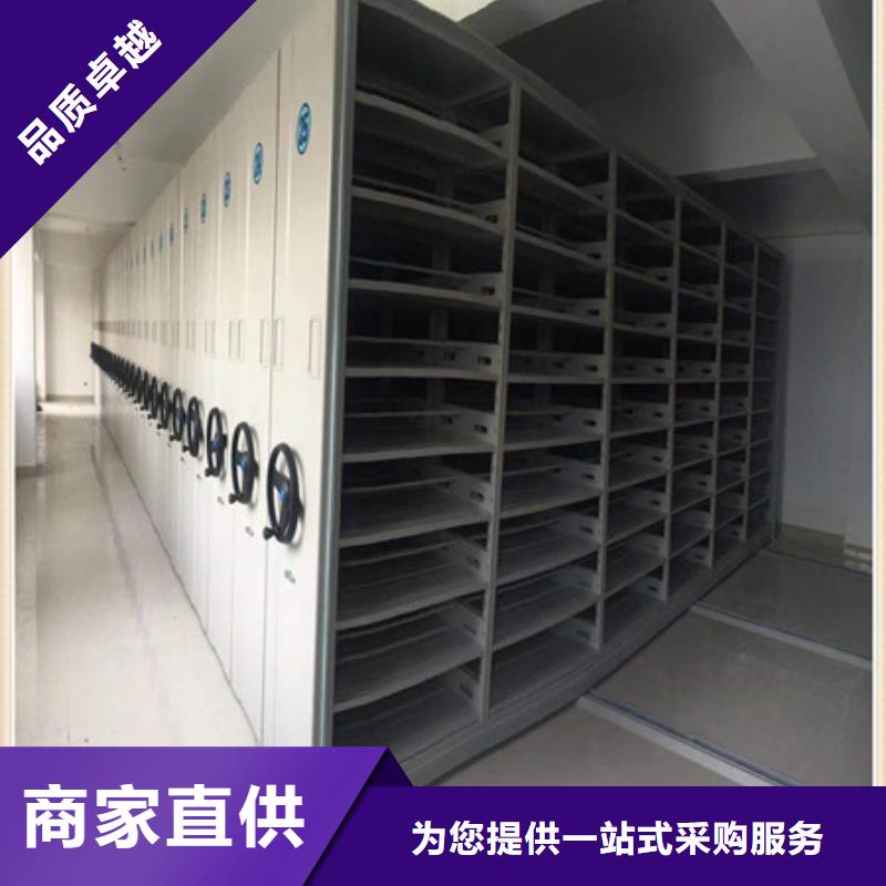 专业销售档案库房智能密集架-价格优惠