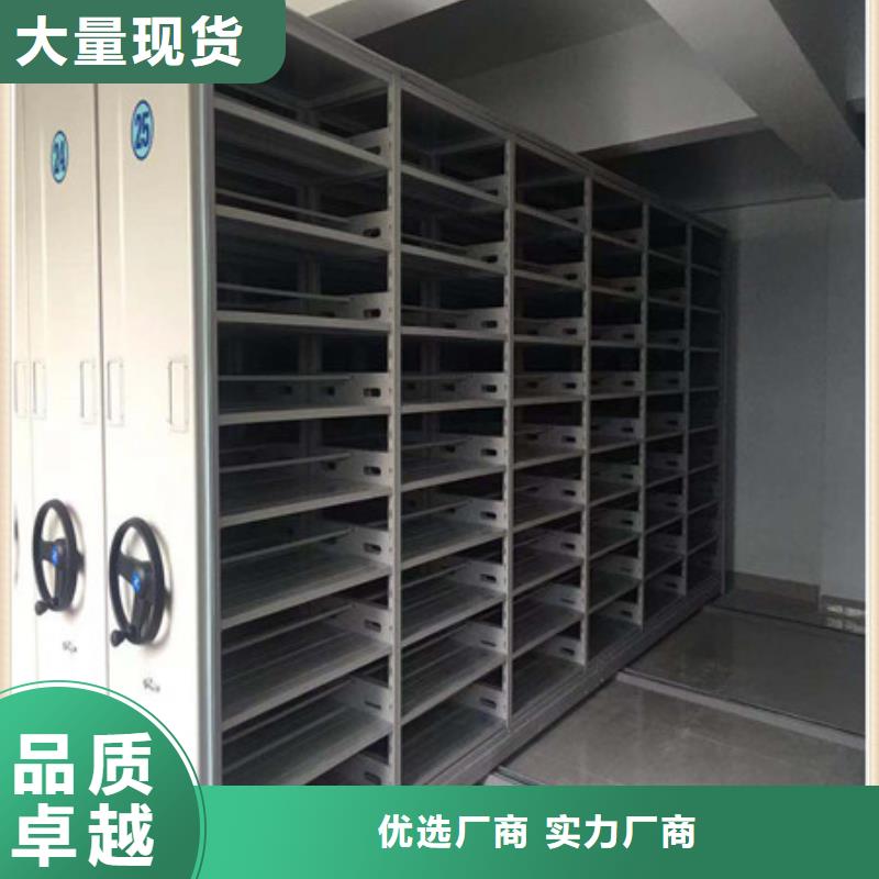 现货供应密集柜档案密集架_厂家/供应