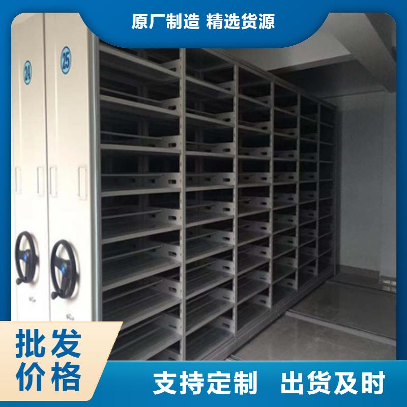 油画密集架凯美办公  