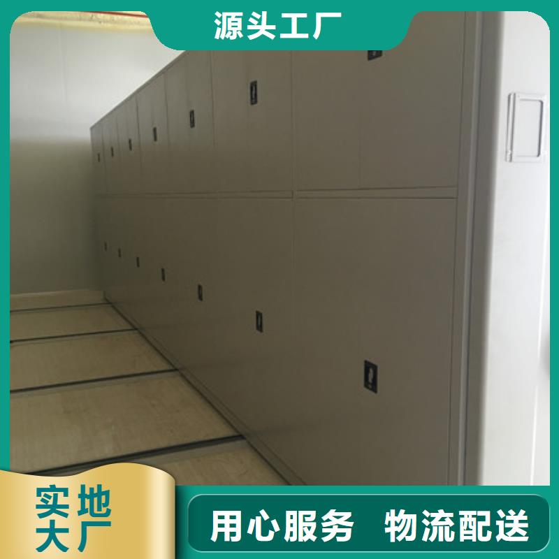 现货充足的智能电脑档案柜厂家