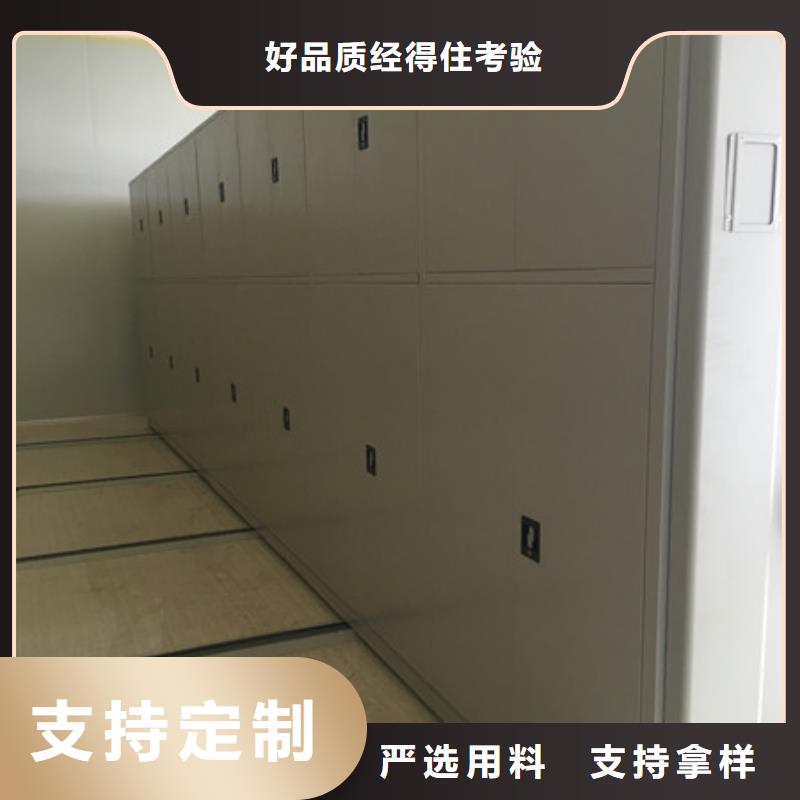 批发会计密集架的厂家