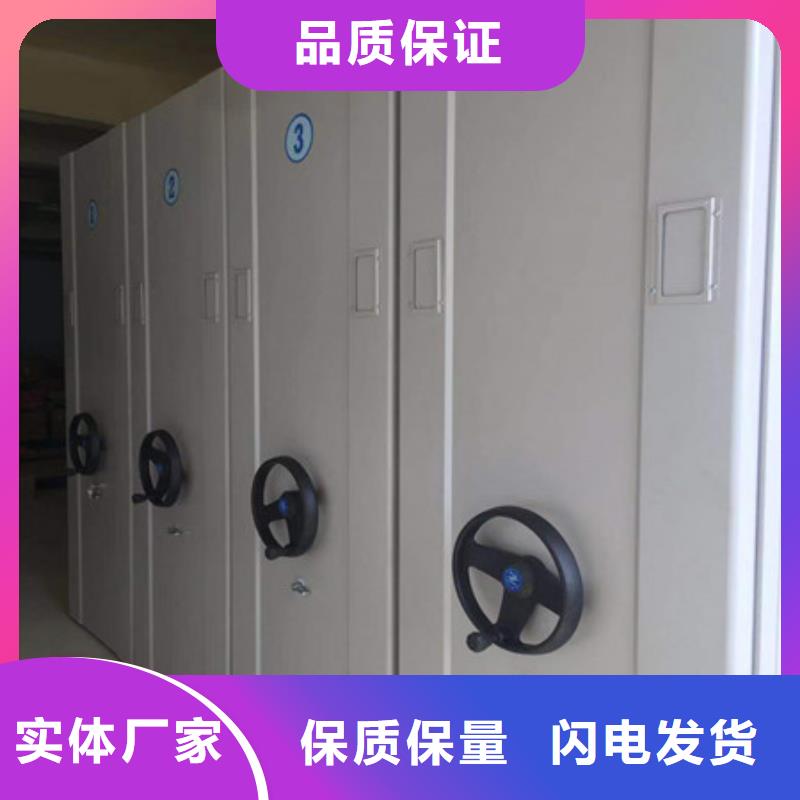 图书密集架、图书密集架厂家-发货及时