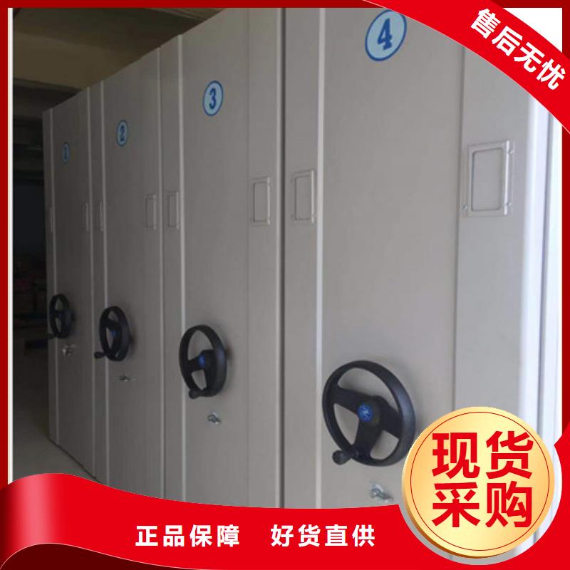 画框密集柜凯美办公  