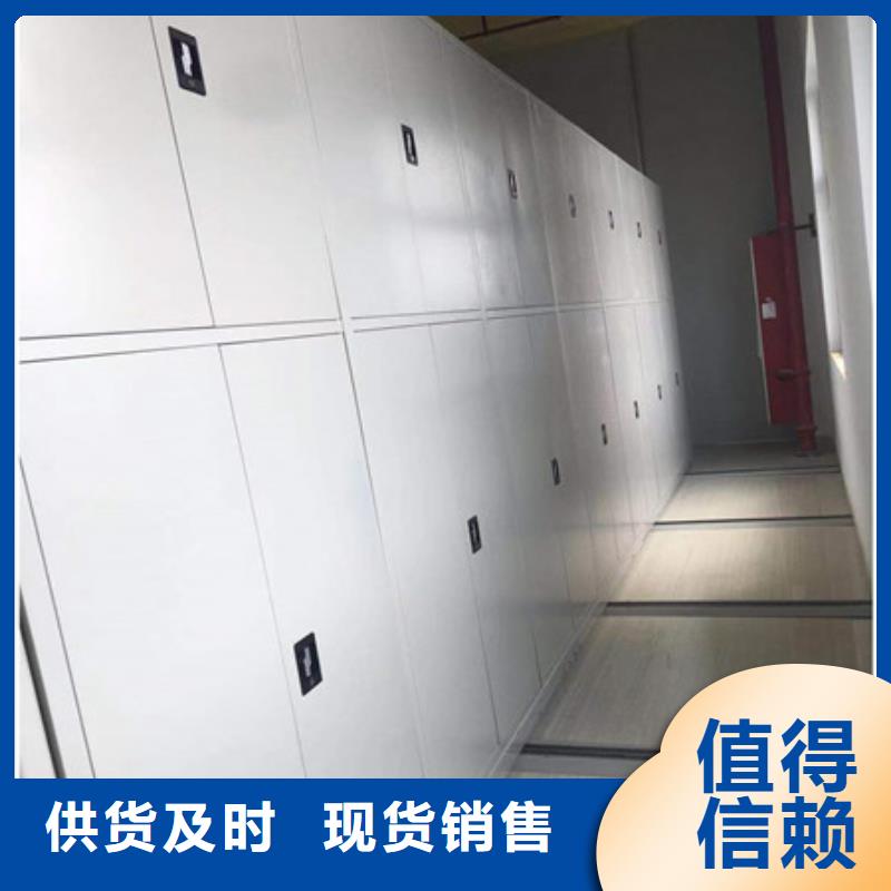 生产销售样品密集架厂家
