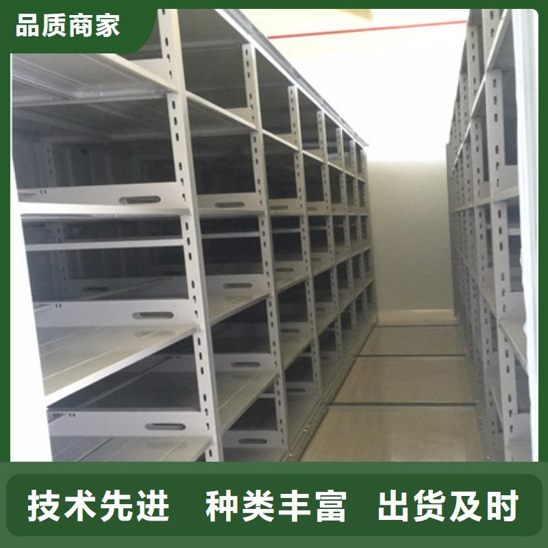 档案室电动密集架凯美办公  