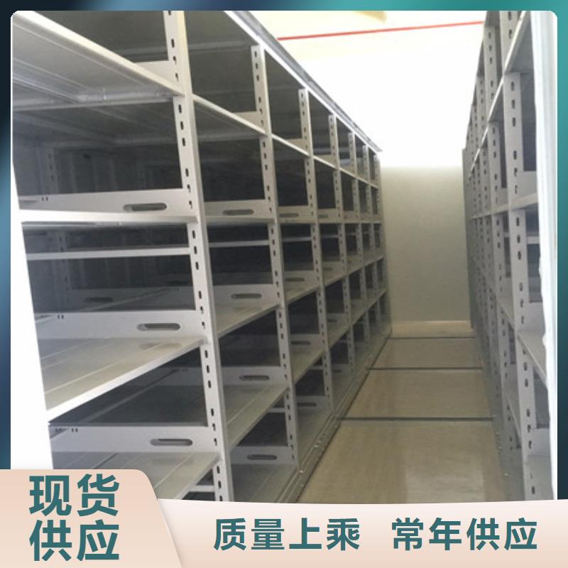 档案室手摇密集架优选企业