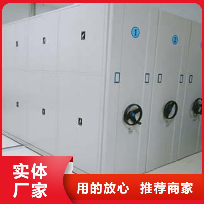 全封闭式档案密集架厂家供货