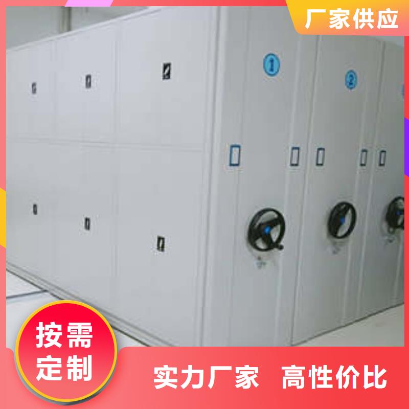密集架档案柜厂家规格齐全