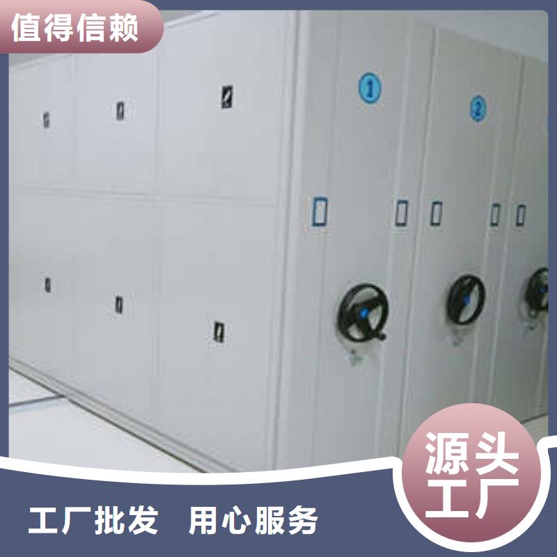 密集架档案柜产地