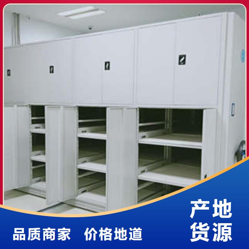 文件档案柜厂家信誉好