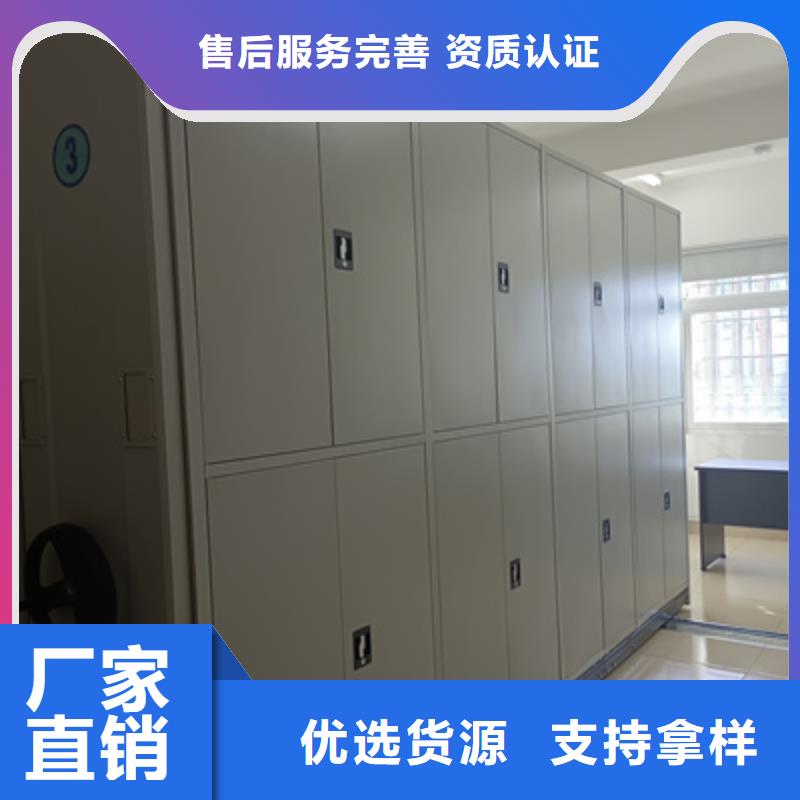 密集资料柜厂家联系方式密集资料柜厂家