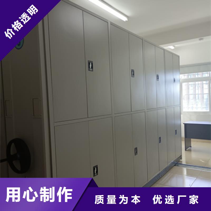 定制机械式手摇密集柜_生产厂家