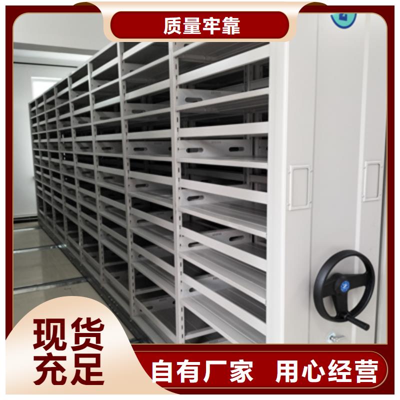 批发移动资料柜_厂家/供应