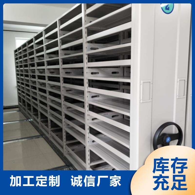 智能电脑档案柜厂家_规格齐全