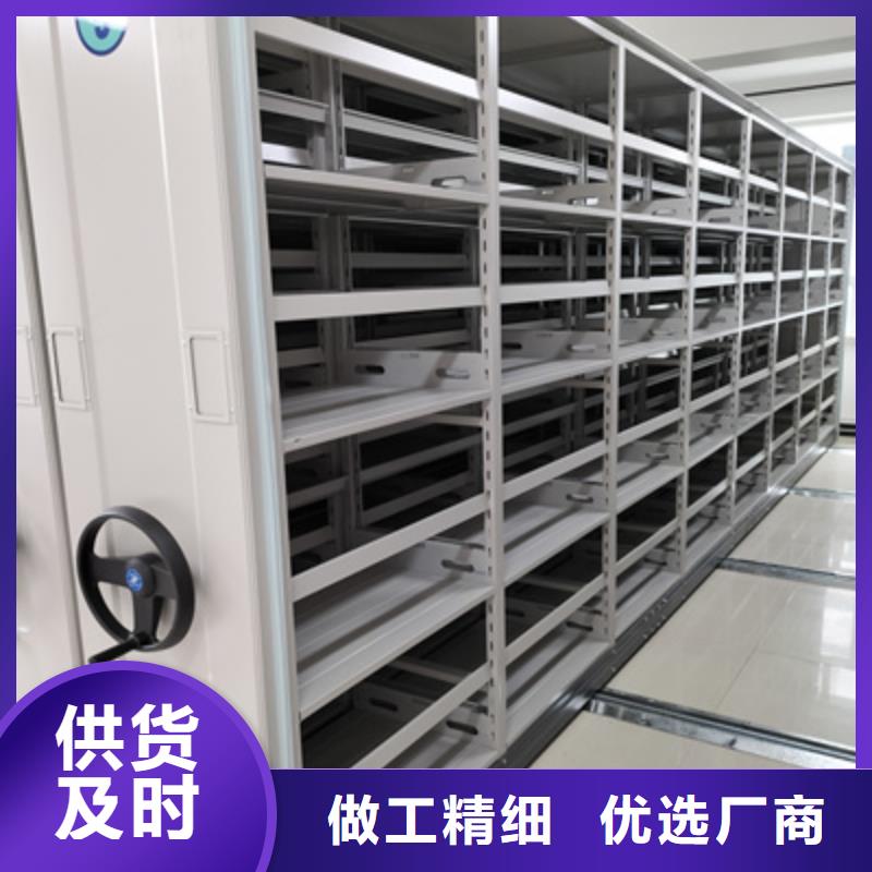 密集架档案柜手摇式厂