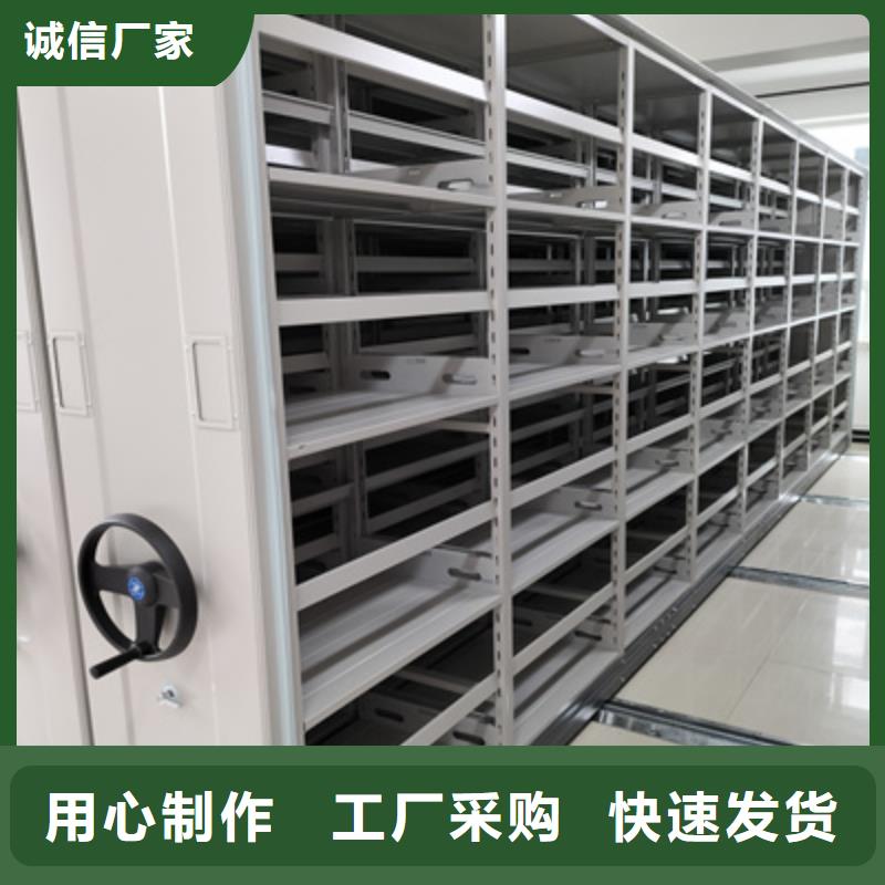 密集柜档案柜厂家质优价廉