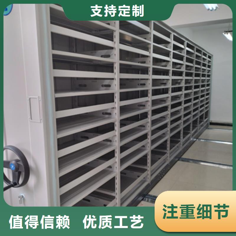 档案馆资料密集柜规格齐全