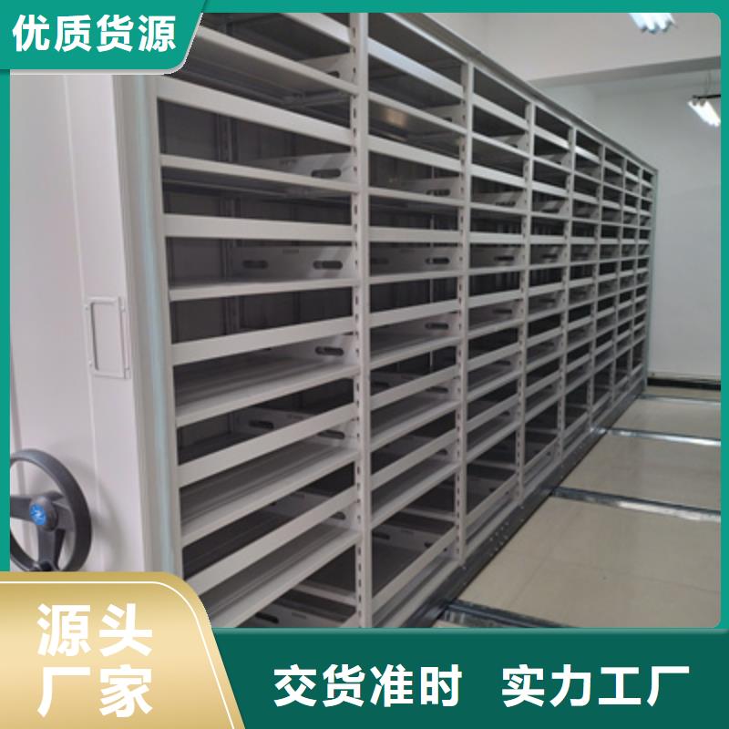 档案袋密集柜-来电洽谈