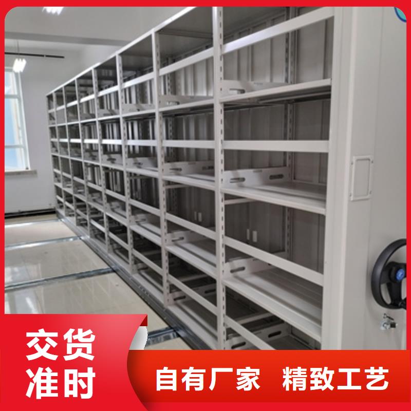 【图】半封闭式移动密集架