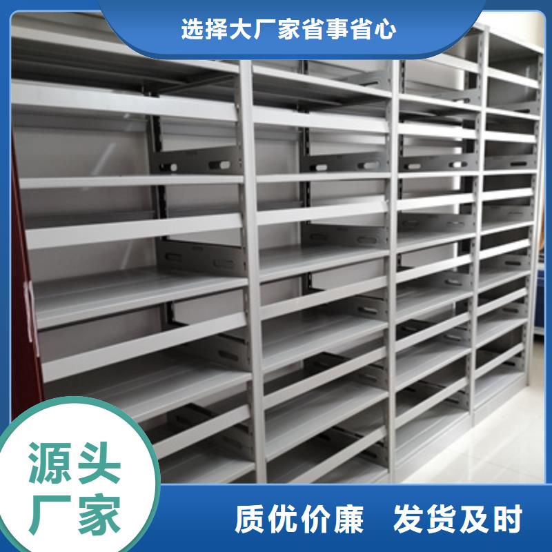 质量优的档案保管柜现货厂家
