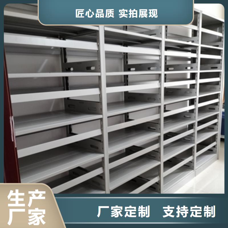 档案资料管理密集柜实体大厂可放心采购