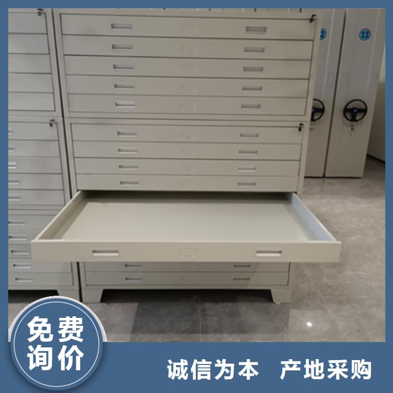 档案文件密集架新品促销
