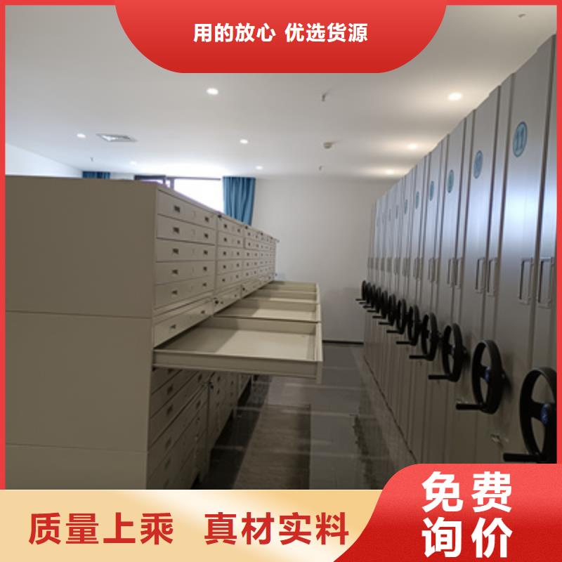 手摇移动式密集架源头直供厂家