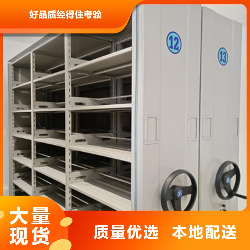 #玻片密集柜#选择我们