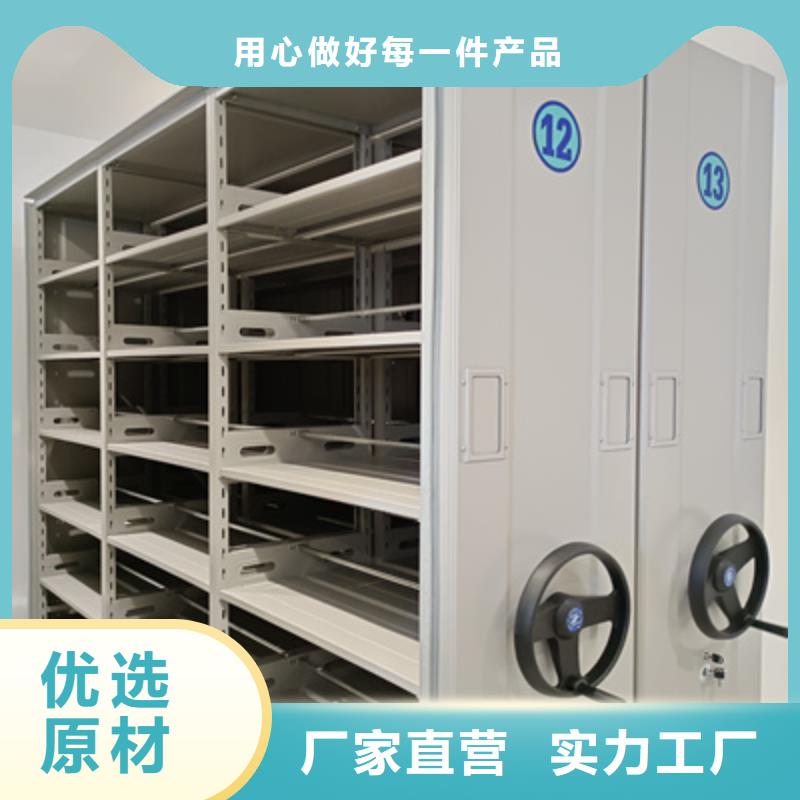 档案室手摇密集柜厂家、报价