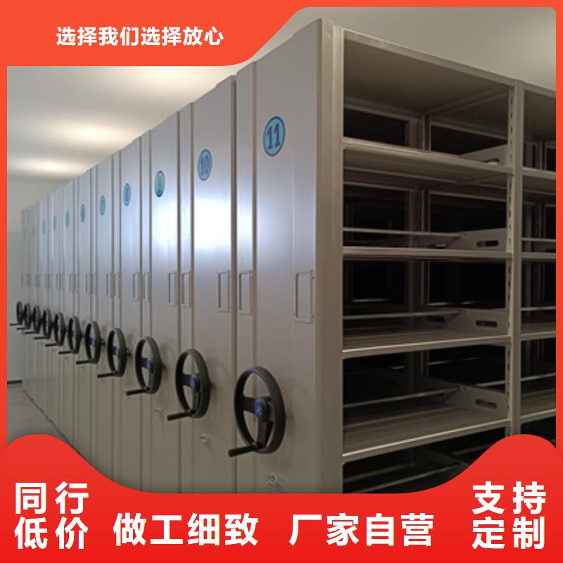【图】半封闭式移动密集架