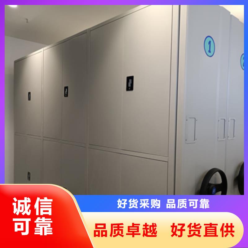 封闭型密集柜-封闭型密集柜欢迎选购
