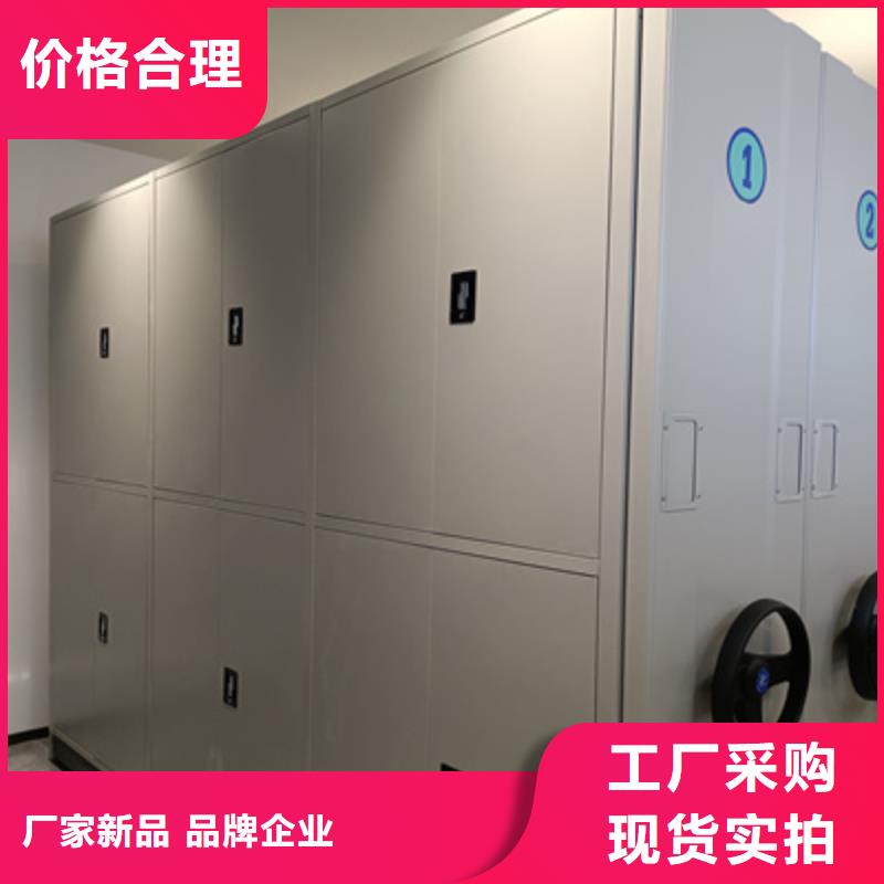 【图】半封闭式移动密集架