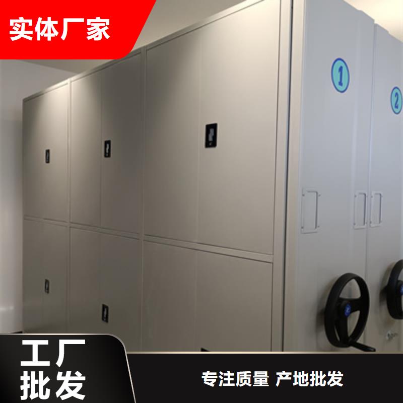 手摇移动式密集架源头直供厂家