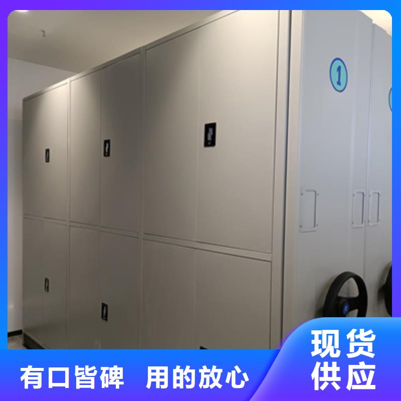价格合理的档案资料库密集柜供货商