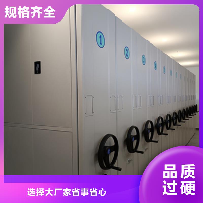 本地智能式移动密集架