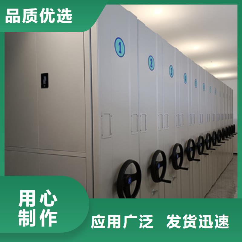 经验丰富的综合档案密集架供货商